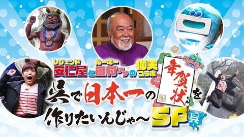 20191228くれワン1