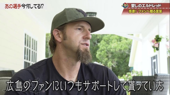 20190606HOMEカープ道_エルドレッド前編154