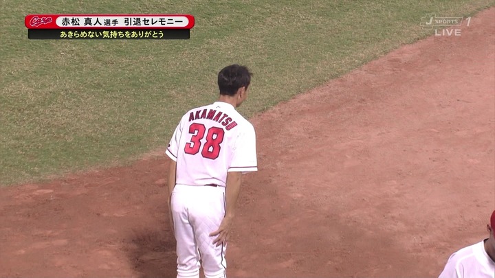 赤松引退セレモニー60