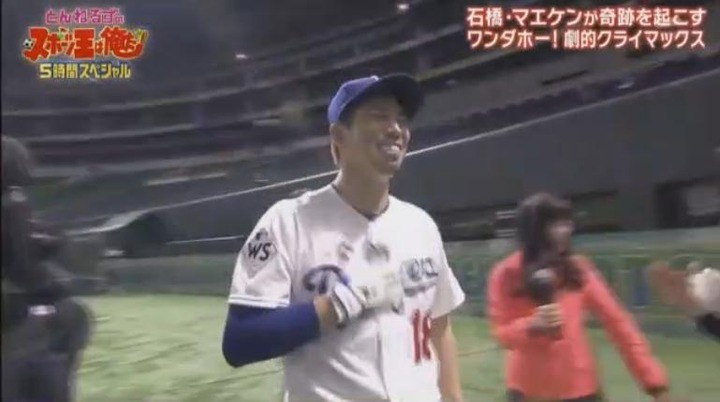 20180102リアル野球BAN59