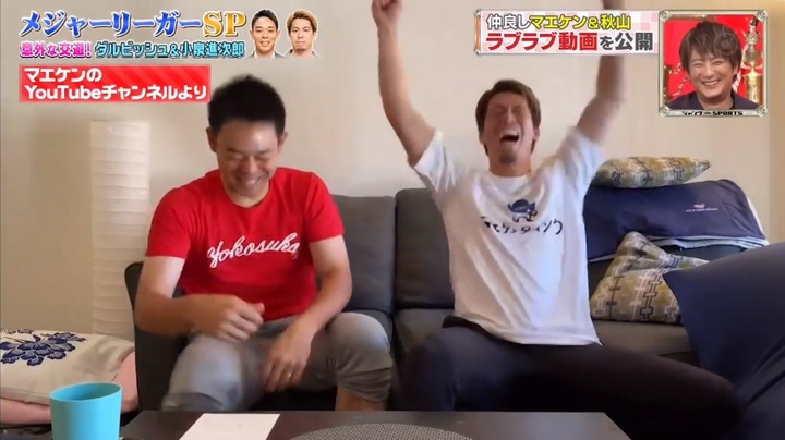 20210117ジャンクSPORTSマエケン13