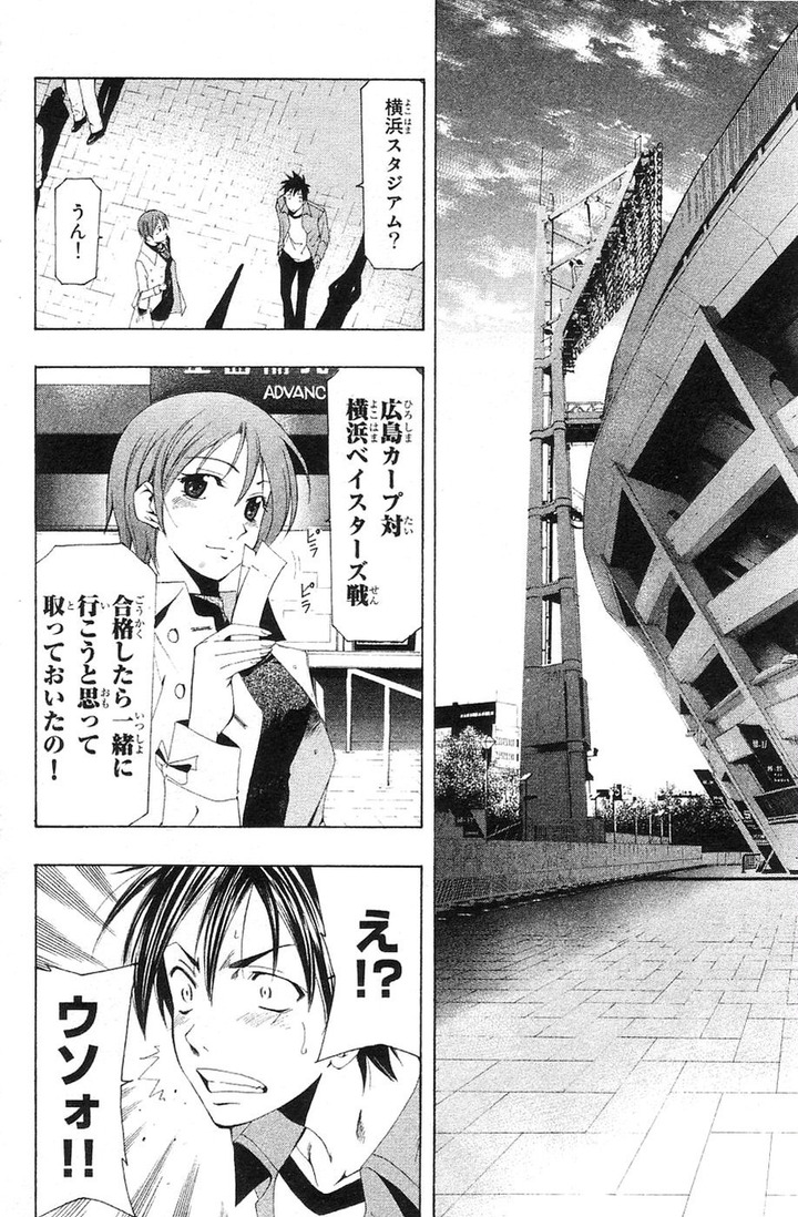 朗報 カープが登場する作品にハズレがない 鯉速 広島東洋カープまとめブログ 朗報 カープが登場する作品にハズレがない 鯉速 広島東洋カープまとめブログ