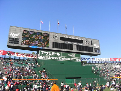 旧市民球場スコアボード1