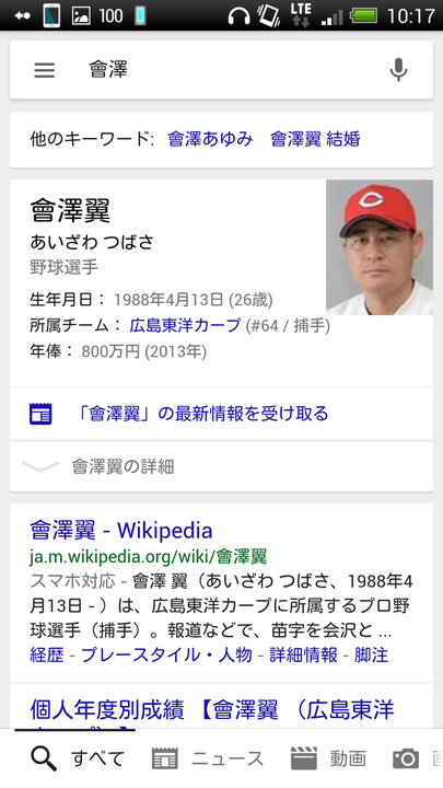 悲報 カープ會澤 老ける 鯉速 広島東洋カープまとめブログ 悲報 カープ會澤 老ける 鯉速 広島東洋カープまとめブログ