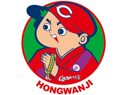 カープ坊や坊主