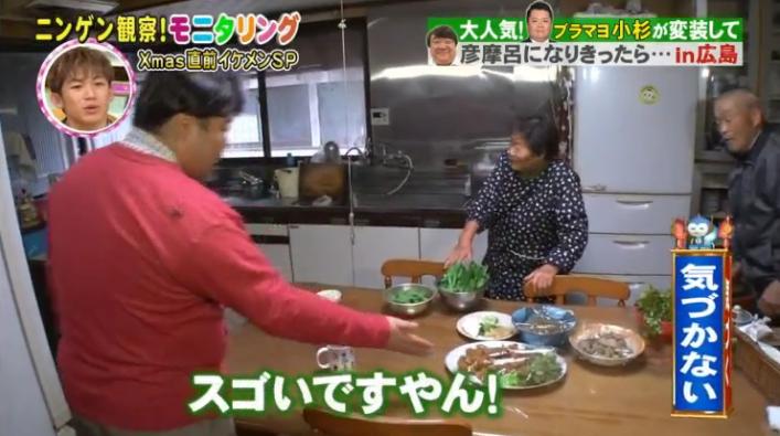 20161222モニタリングコス摩呂51