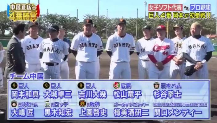 20190313中居正広の４番勝負2