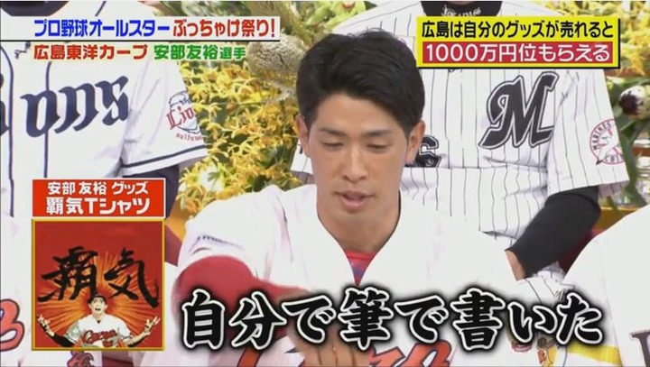 20180113ジョブチューン118