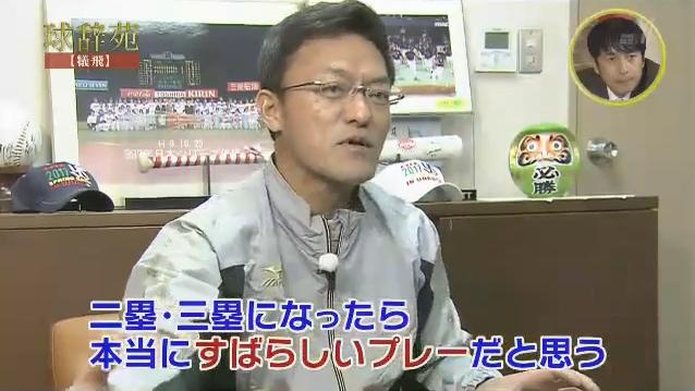20180127球辞苑_犠飛98