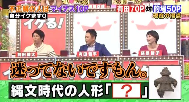ミラクル9マエケン&石井琢朗078