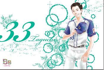 オリックスレディースデー7