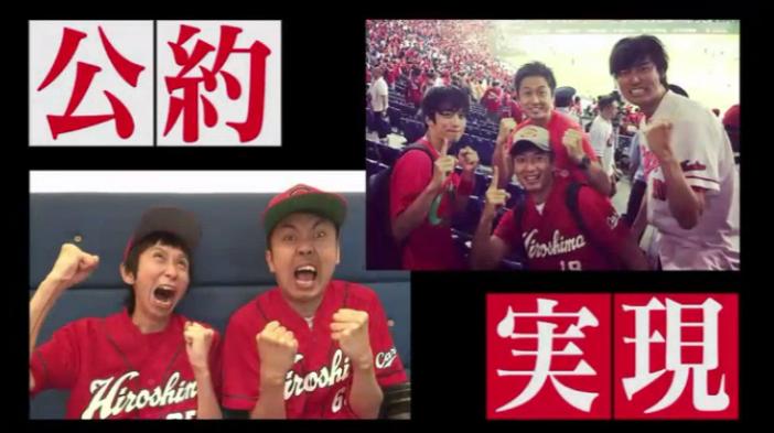 アメトーーク 広島カープ芸人 第3弾は9 29 木 放送決定 鯉速 広島東洋カープまとめブログ アメトーーク 広島カープ芸人 第3弾は9 29 木 放送決定 鯉速 広島東洋カープまとめブログ