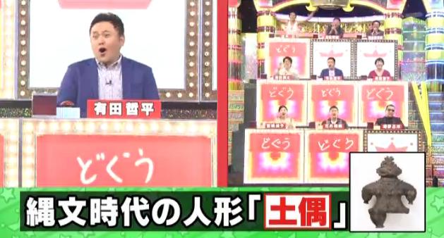 ミラクル9マエケン&石井琢朗080