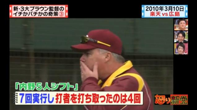 20130724怒り新党144