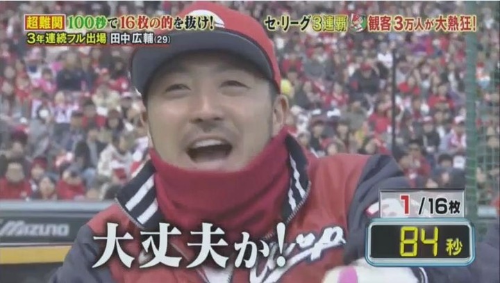 20181201炎の体育会TV27