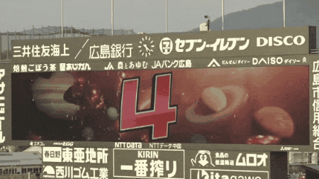 鈴木誠也スタメン発表1