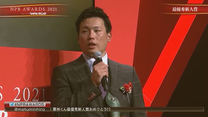 NPB AWARDS 2021_23