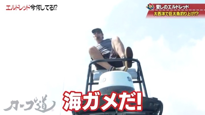 20190612カープ道エルドレッド9