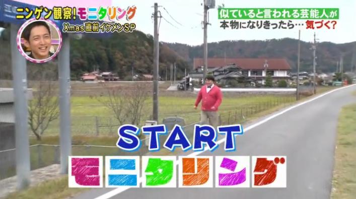 20161222モニタリングコス摩呂29