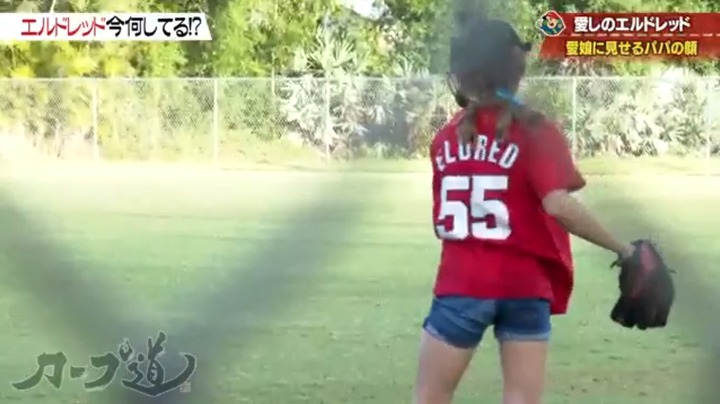 20190612カープ道エルドレッド16