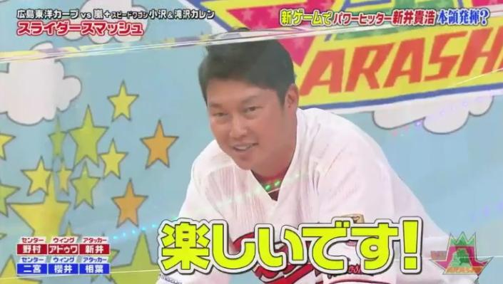 20190117VS嵐344