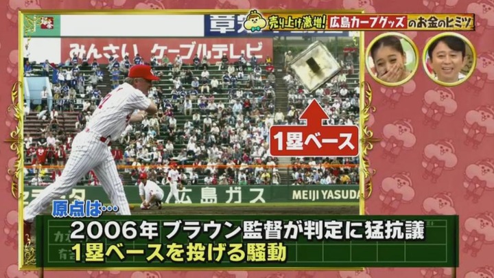 20191005NHKカネオくん57