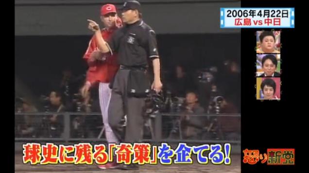 20130724怒り新党028