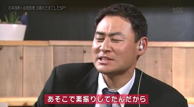 石井琢朗×前田智徳222