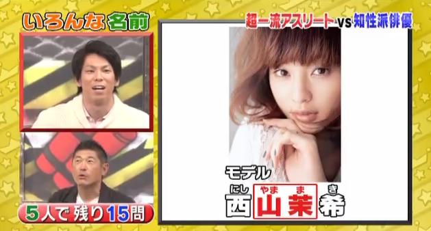 ミラクル9マエケン&石井琢朗062