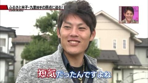 九里亜蓮199