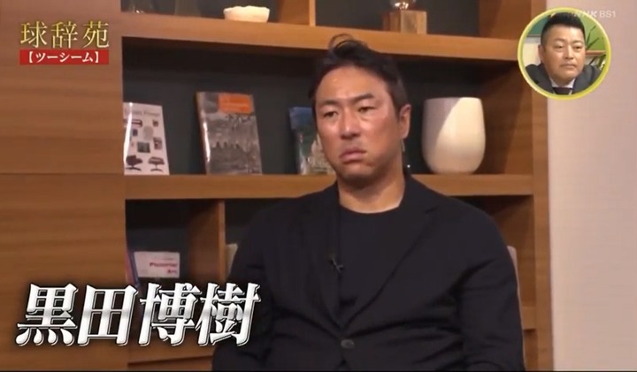 20220129球辞苑ツーシーム28