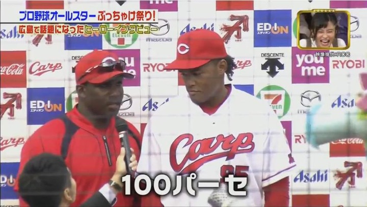 20180113ジョブチューン270