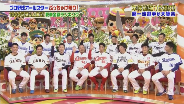 20180113ジョブチューン84