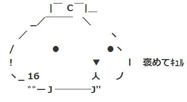 今村カピAA18