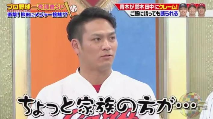 20190106ジャンクSPORTS154