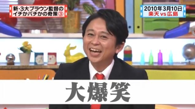 20130724怒り新党152