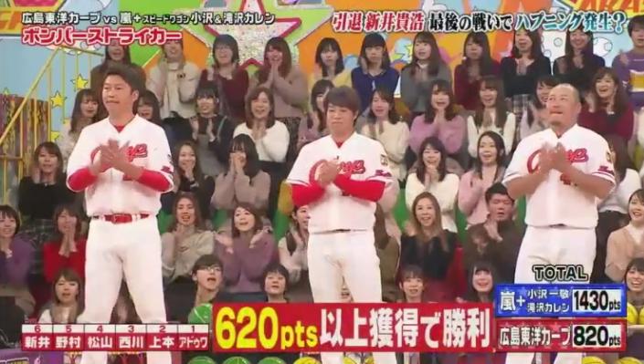 20190117VS嵐517