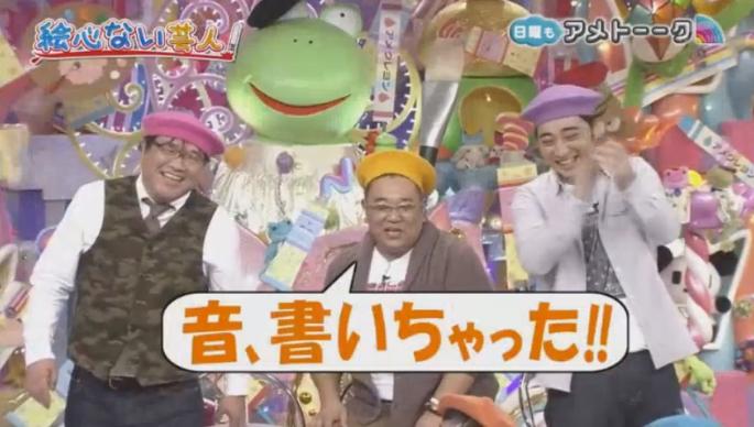 20170122アメトーーク絵心ない芸人マエケン462
