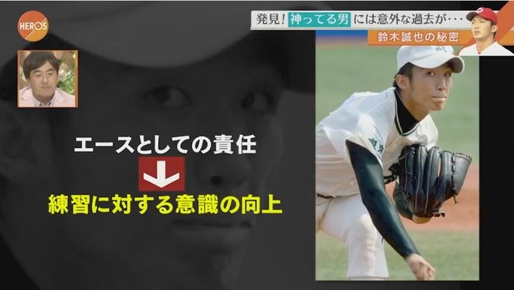 プロ野球100分の1位2016強肩部門140