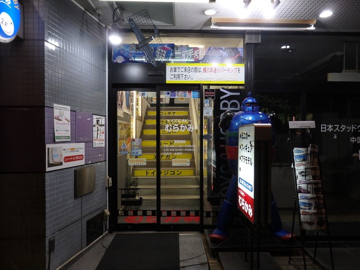 カープロード2018_101