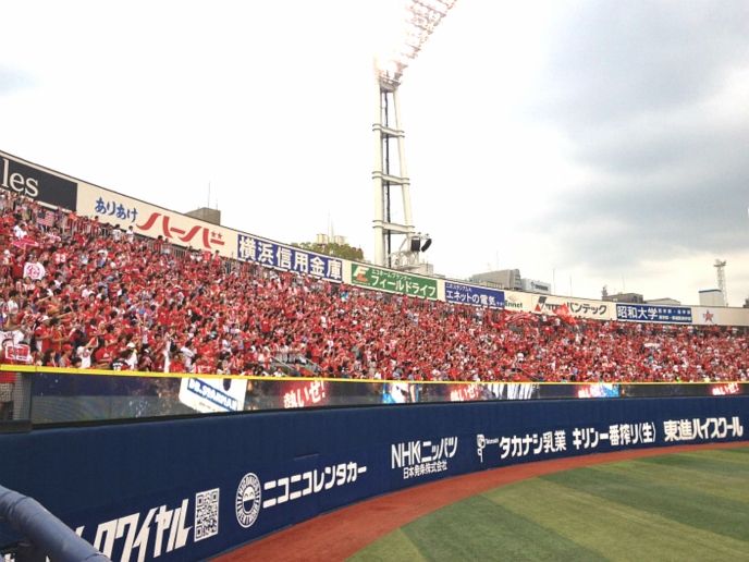 カープファン006横浜スタジアム