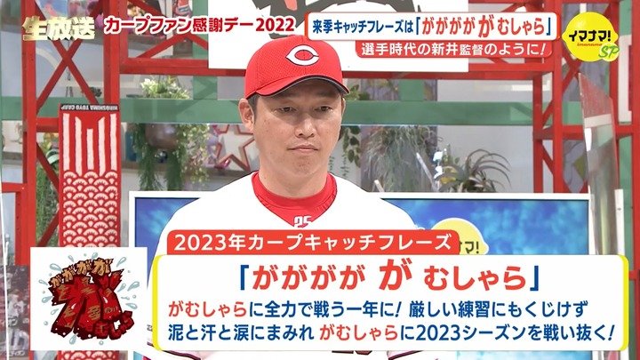 キャッチフレーズ2023_3