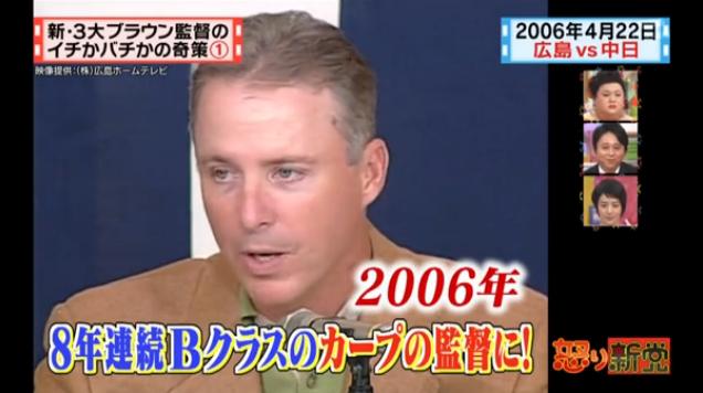 20130724怒り新党020