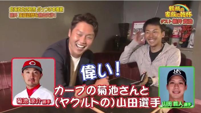 20190902鶴瓶の家族に乾杯254