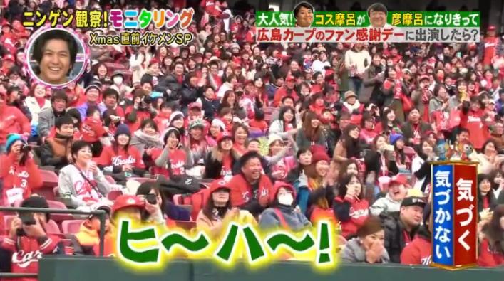 20161222モニタリングコス摩呂249