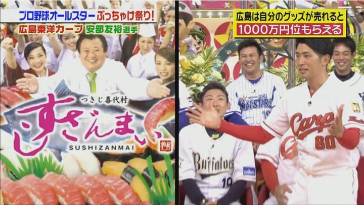 20180113ジョブチューン133