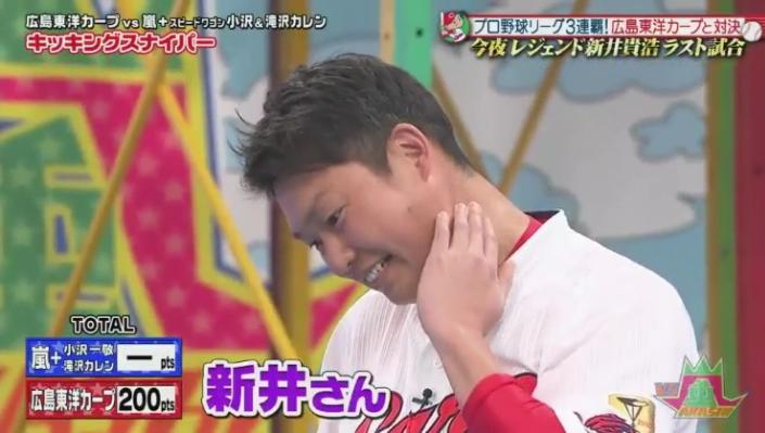 20190117VS嵐143