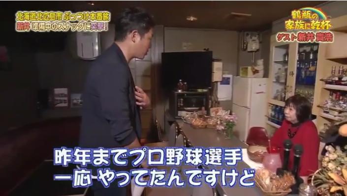 20190902鶴瓶の家族に乾杯189