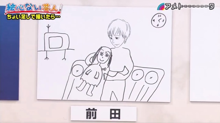 20210316アメトーーク絵心ない芸人31