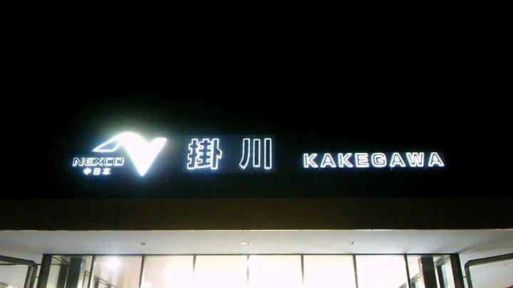 広島観光451